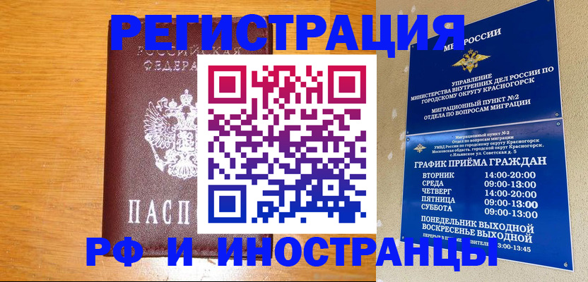 регистрация для дет. сада в Шадринске